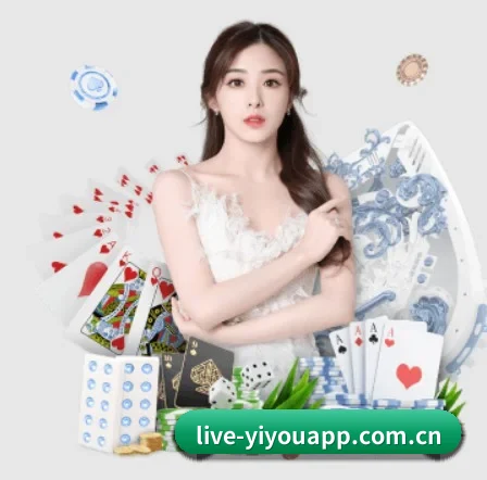 易游体育 APP